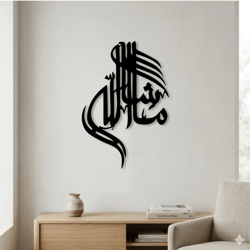 Home Decor Room - CIFBUY Arte Mural de Metal con