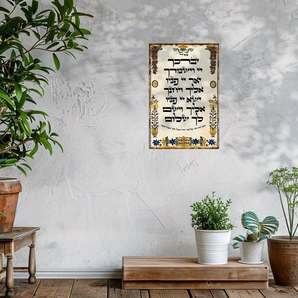 Home Decoration - CIFBUY Arte de Pared de Aluminio