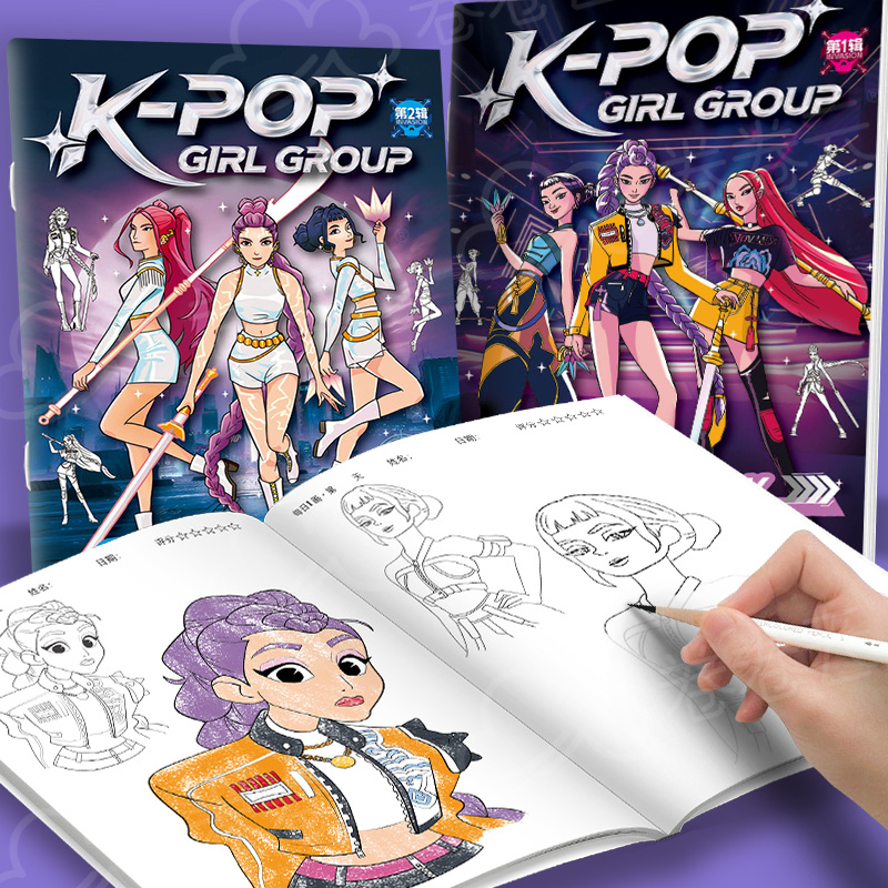Canvas Painting - Libros para Colorear de Anime y