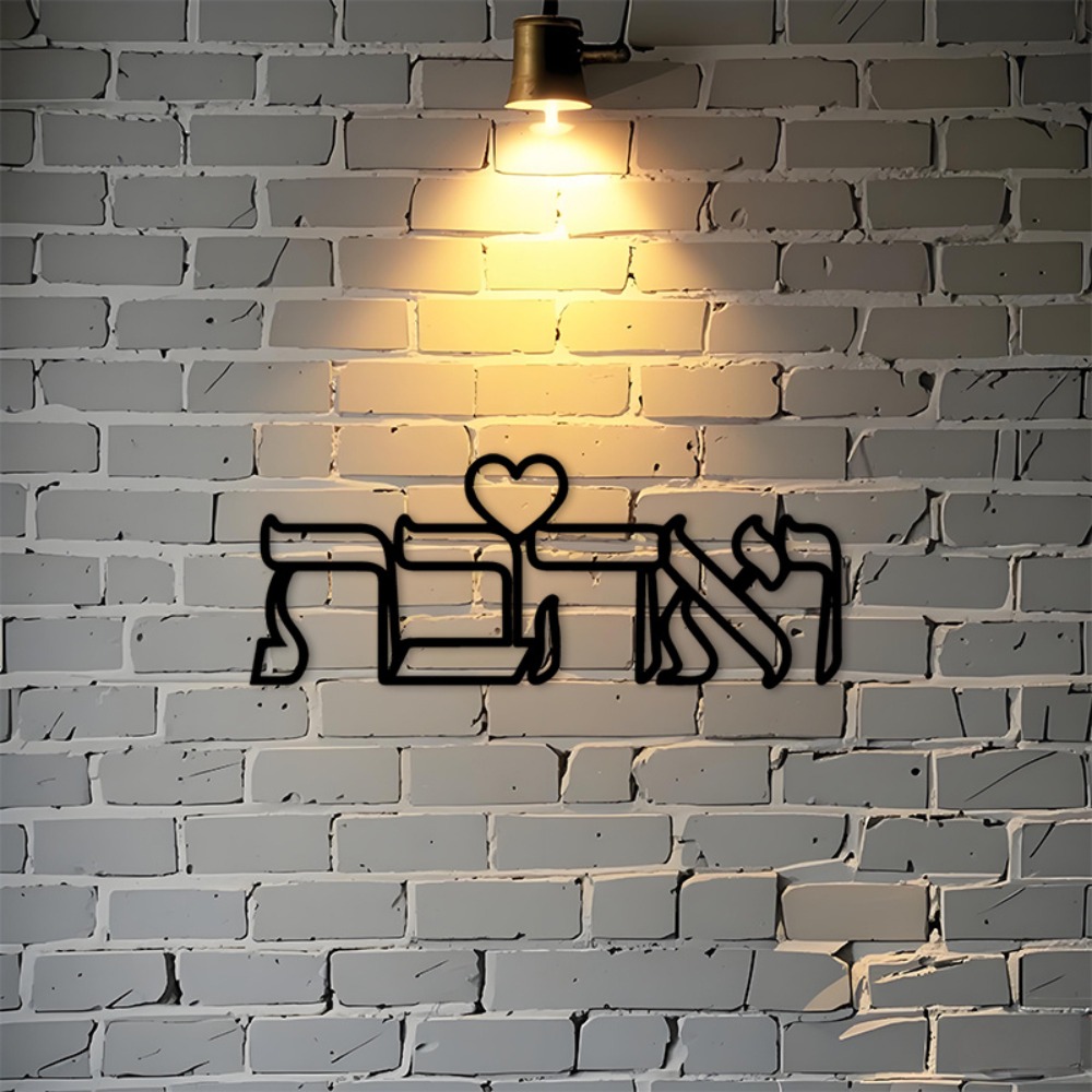 Home Decor Room - CIFBUY Arte de Pared de Hierro,