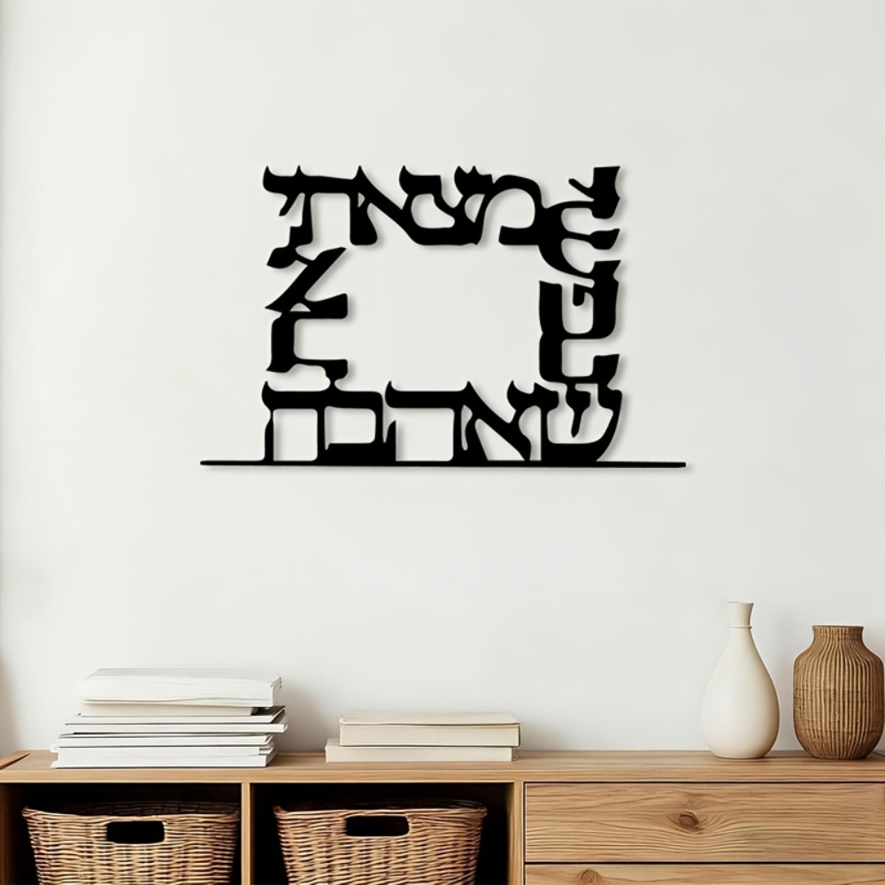 Home Decor Room - CIFBUY Arte de pared de metal