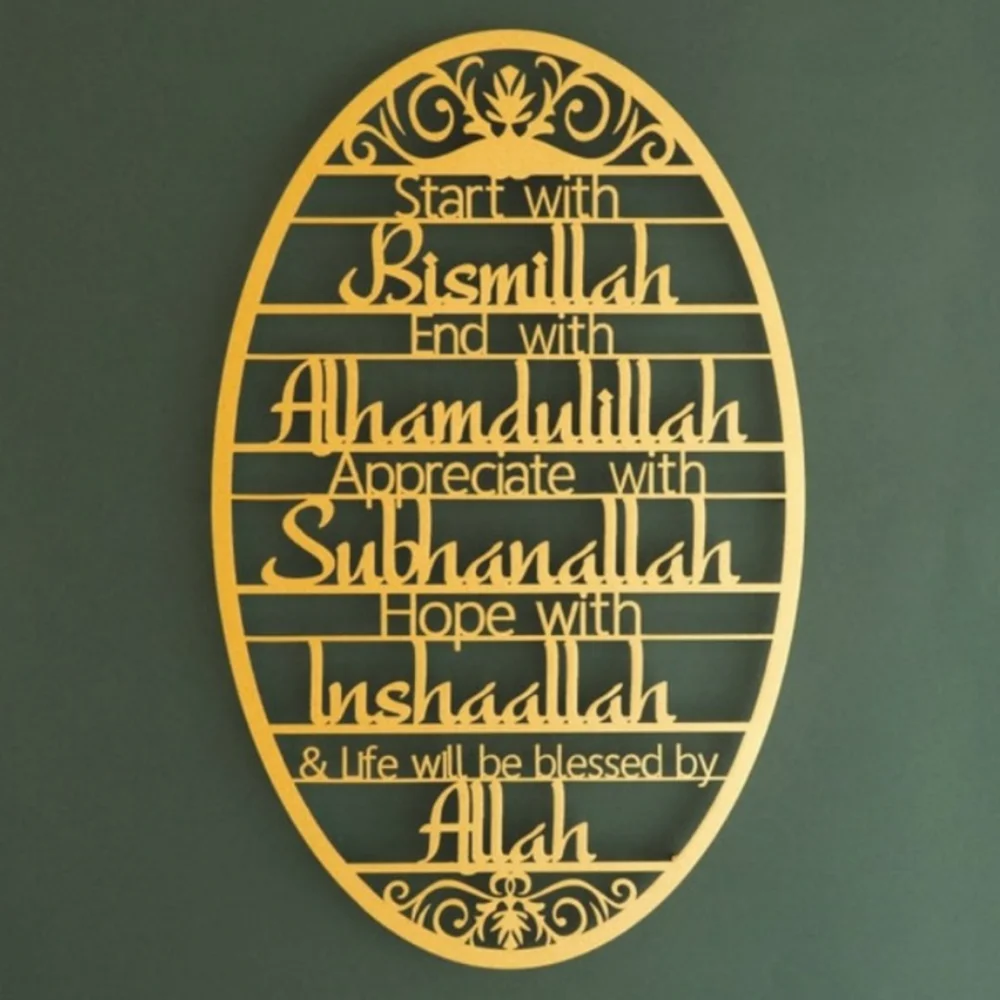 Home Decor Ramadan - Impresionante obra de arte de pared