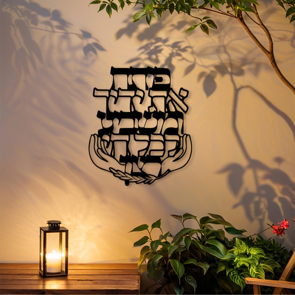 Home Decor Room - CIFBUY Arte de Pared de Hierro,