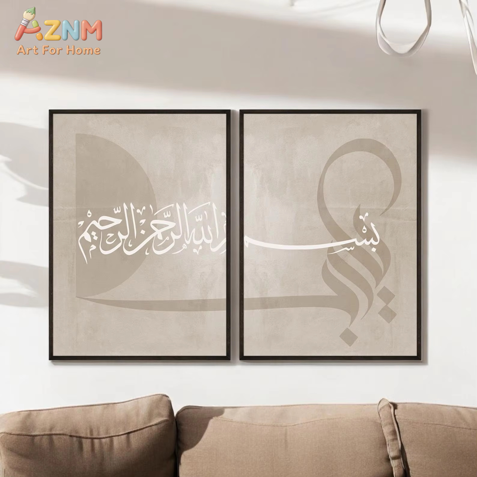 Home Decor Ramadan - Juego de 2 pósteres, póster de