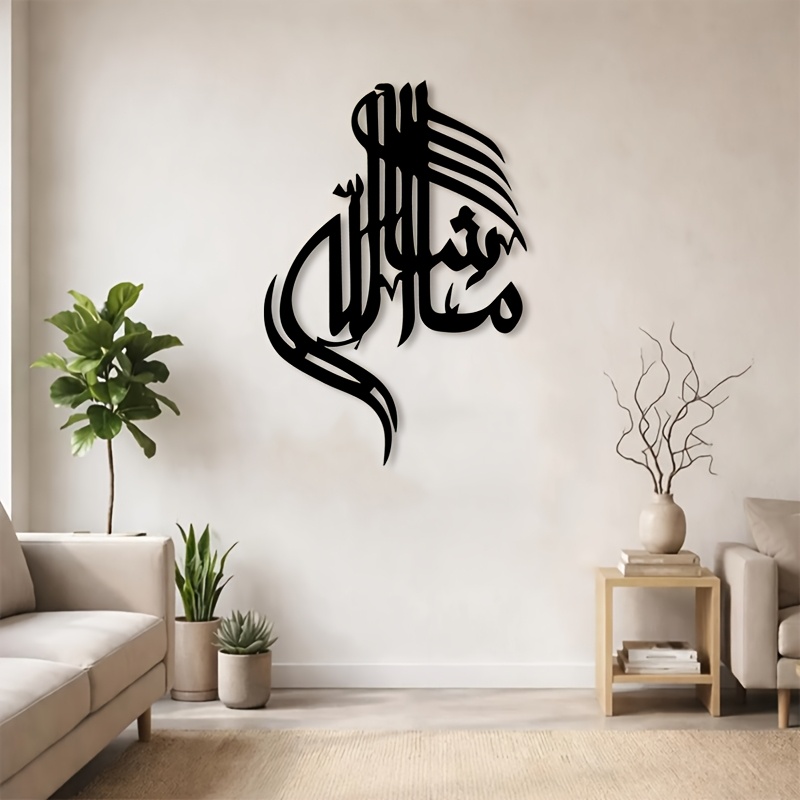 CIFBUY Arte Mural de Metal con - Home Decor Room reseña y precio