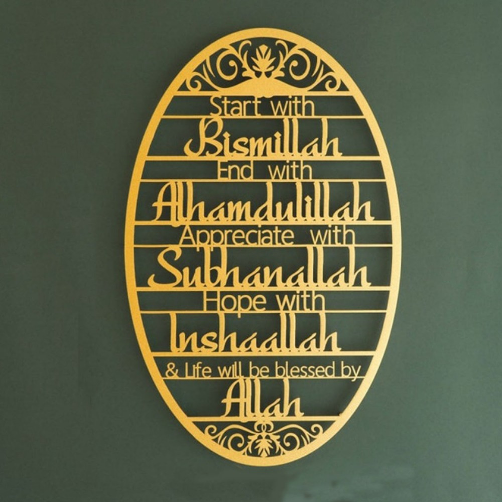 CIFbuy ™   Arte de pared de me - Home Decor Ramadan reseña y precio