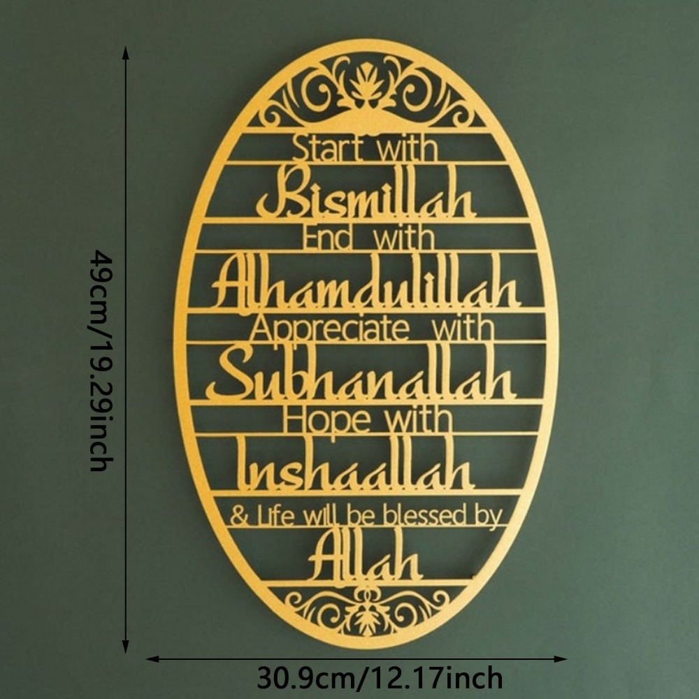 CIFbuy ™   Arte de pared de me - Home Decor Ramadan reseña y precio
