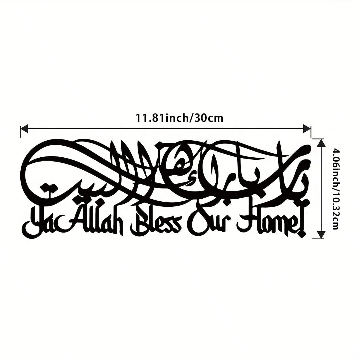 Caligrafía Islámica en Metal p - Home Decor Ramadan reseña y precio