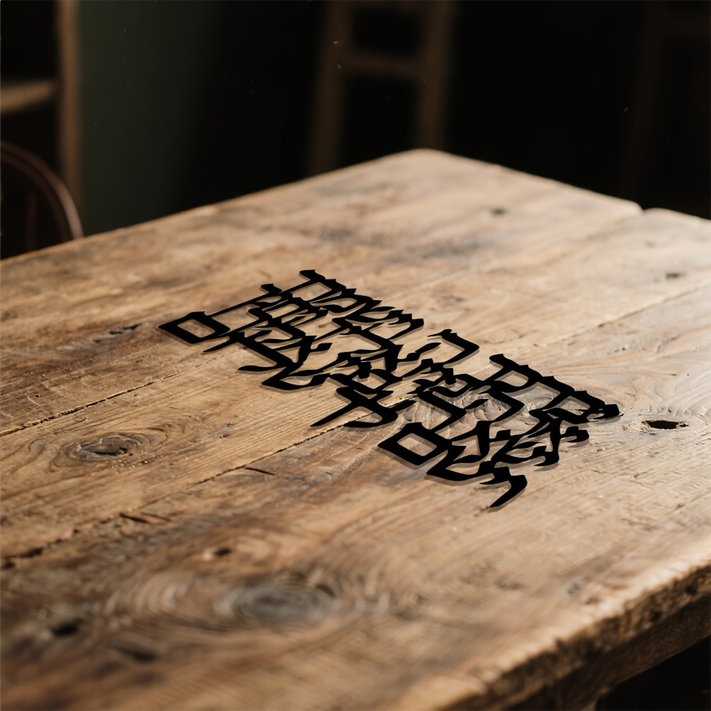CIFBUY Caligrafía hebreya, art - Home Decoration reseña y precio