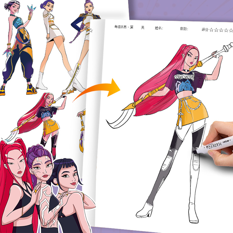Libros para Colorear de Anime  - Canvas Painting reseña y precio