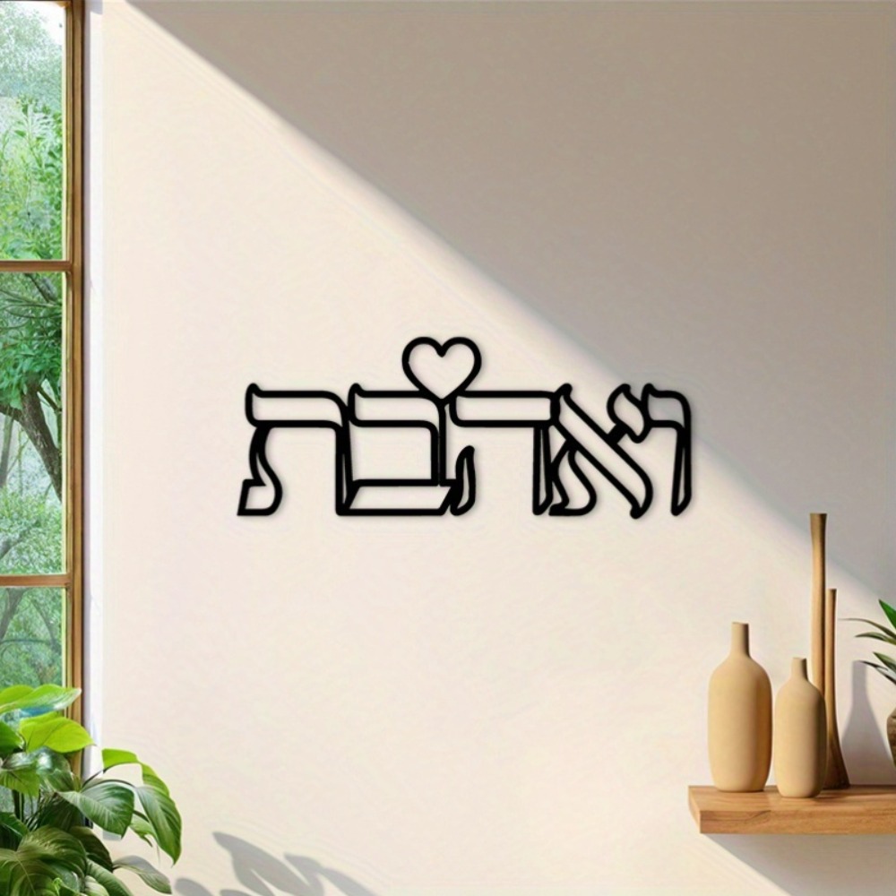 CIFBUY Arte de Pared de Hierro - Home Decor Room reseña y precio