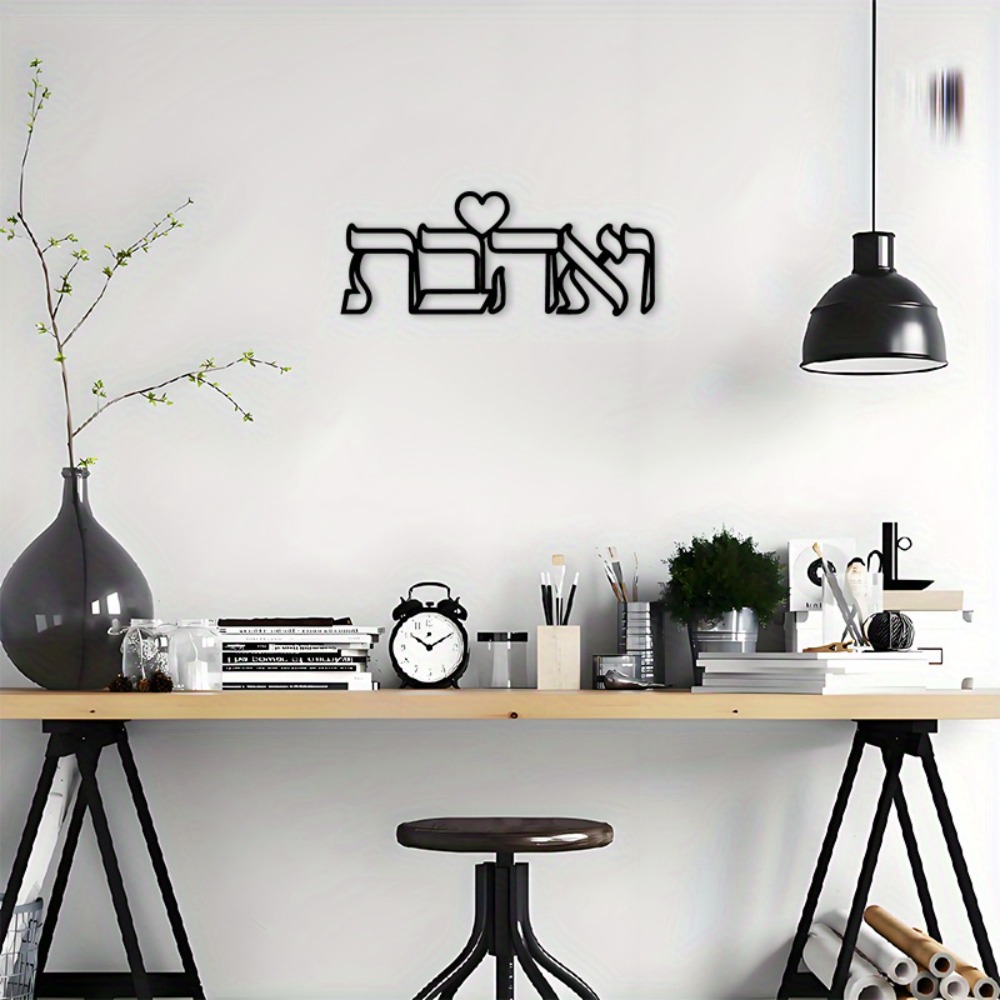 CIFBUY Arte de Pared de Hierro - Home Decor Room reseña y precio