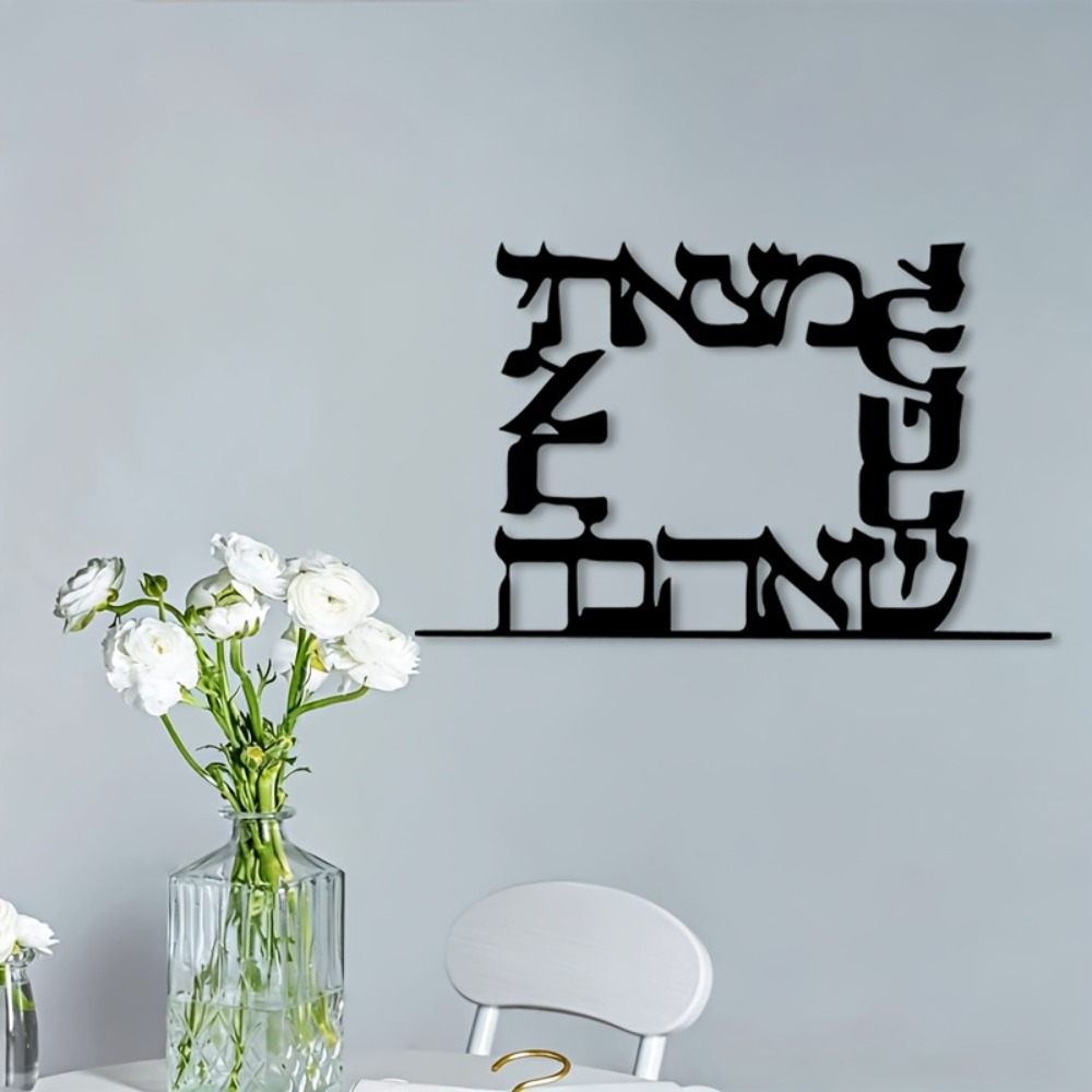CIFBUY Arte de pared de metal  - Home Decor Room reseña y precio