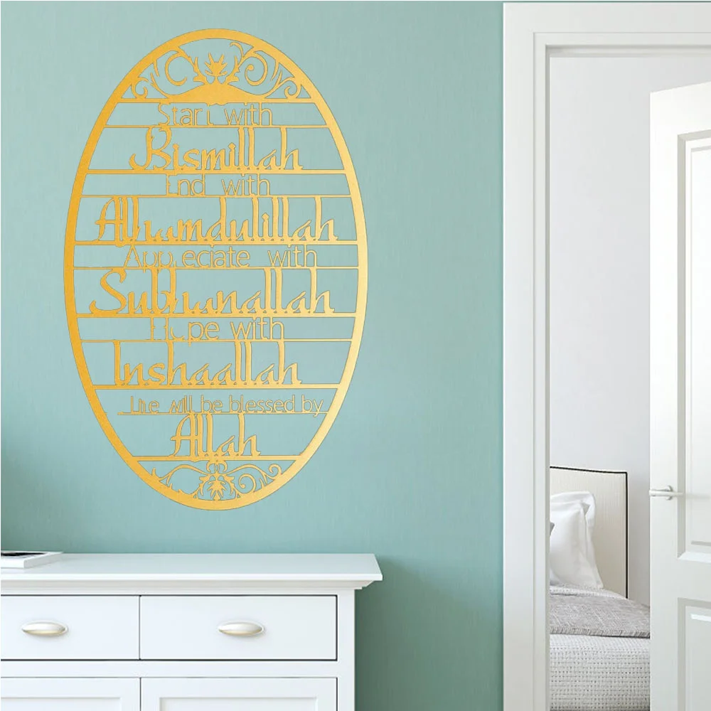 Impresionante obra de arte de  - Home Decor Ramadan reseña y precio