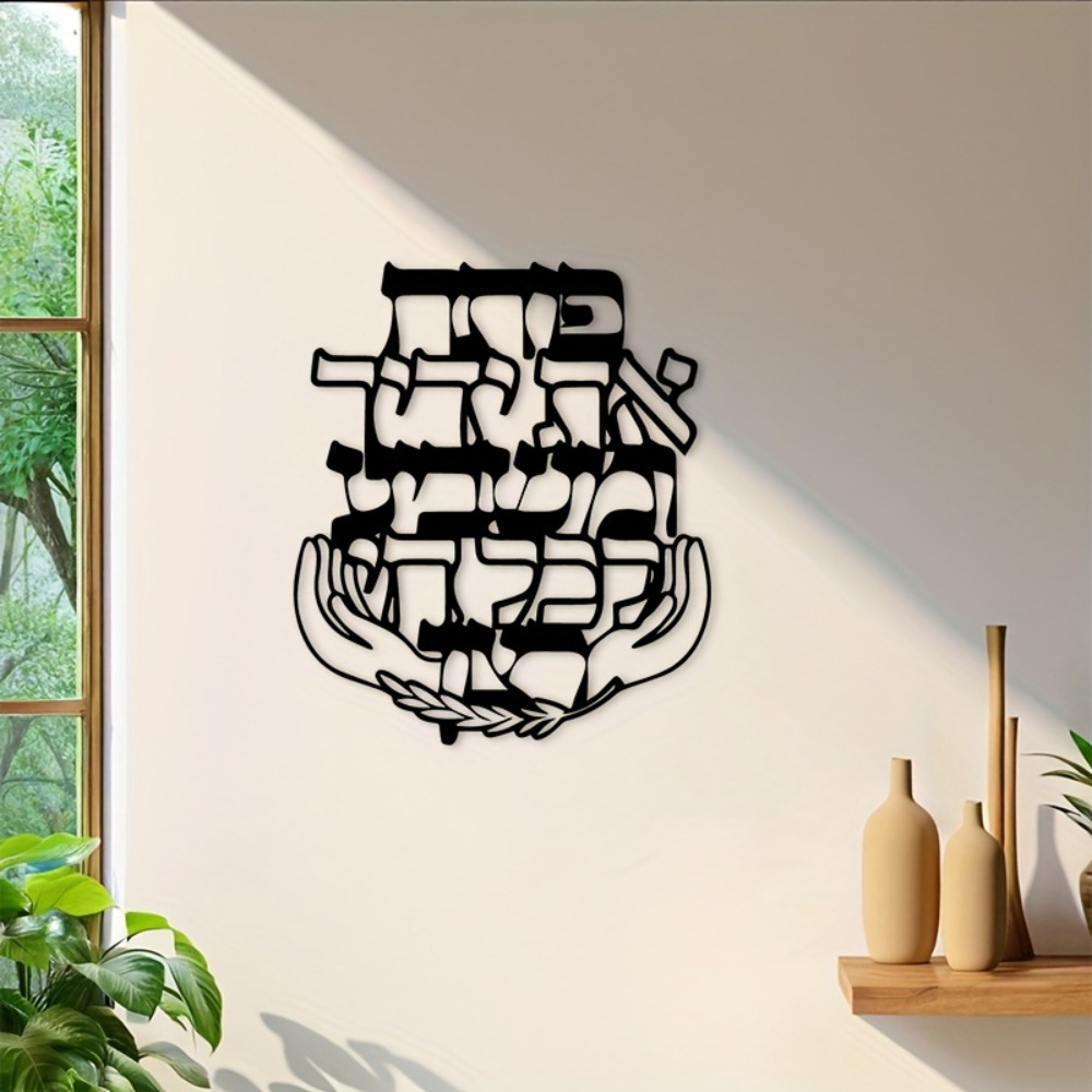 CIFBUY Placa decorativa de met - Home Decor Room reseña y precio