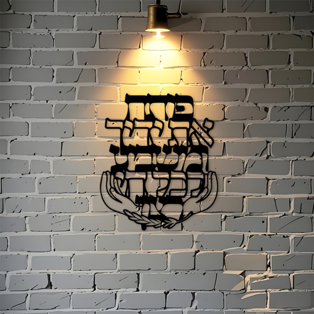 CIFBUY Arte de Pared de Hierro - Home Decor Room reseña y precio