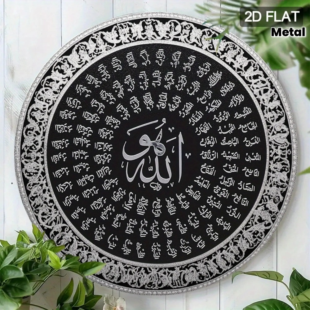 CIFBUY Arte de pared islámico  - Home Decor Room reseña y precio