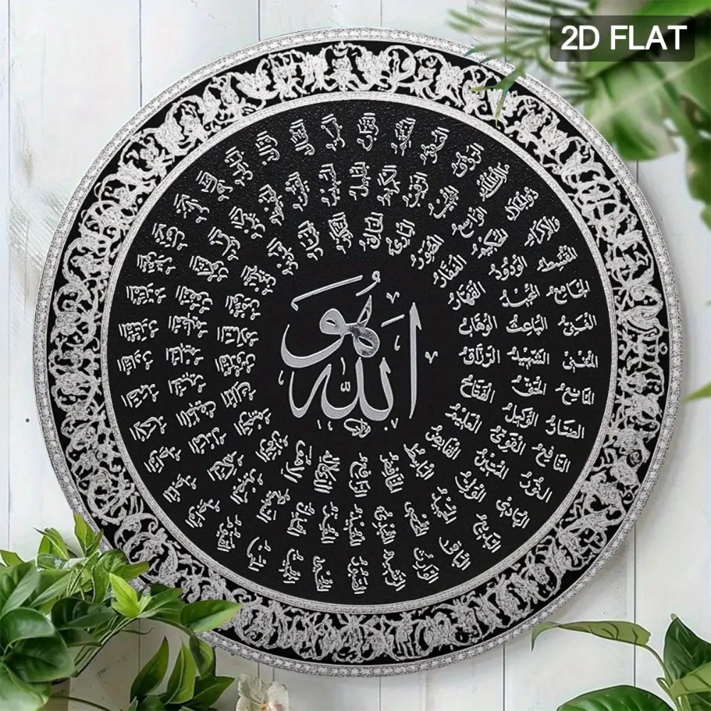 CIFBUY Arte de pared islámico  - Home Decor Room reseña y precio