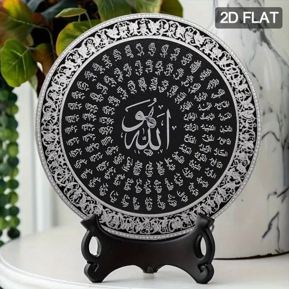 CIFBUY Arte de pared islámico  - Home Decor Room reseña y precio