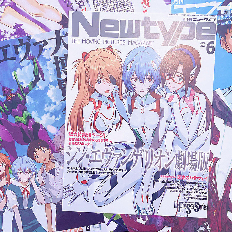 Póster de Anime Evangelion Aya - Home Decor Magazine reseña y precio