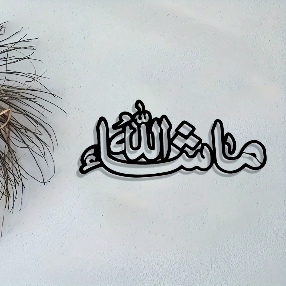 Elegante Arte de Pared de Meta - Home Decor Ramadan reseña y precio