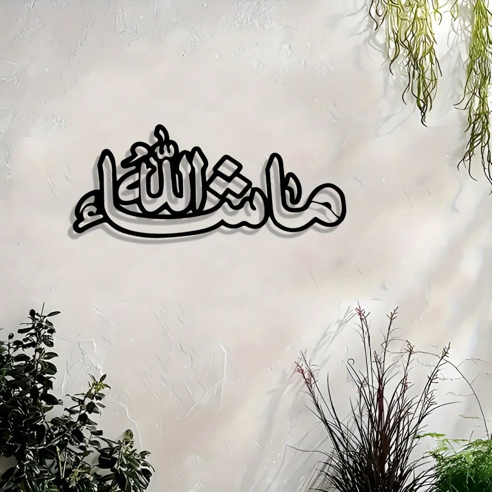 Elegante Arte de Pared de Meta - Home Decor Ramadan reseña y precio