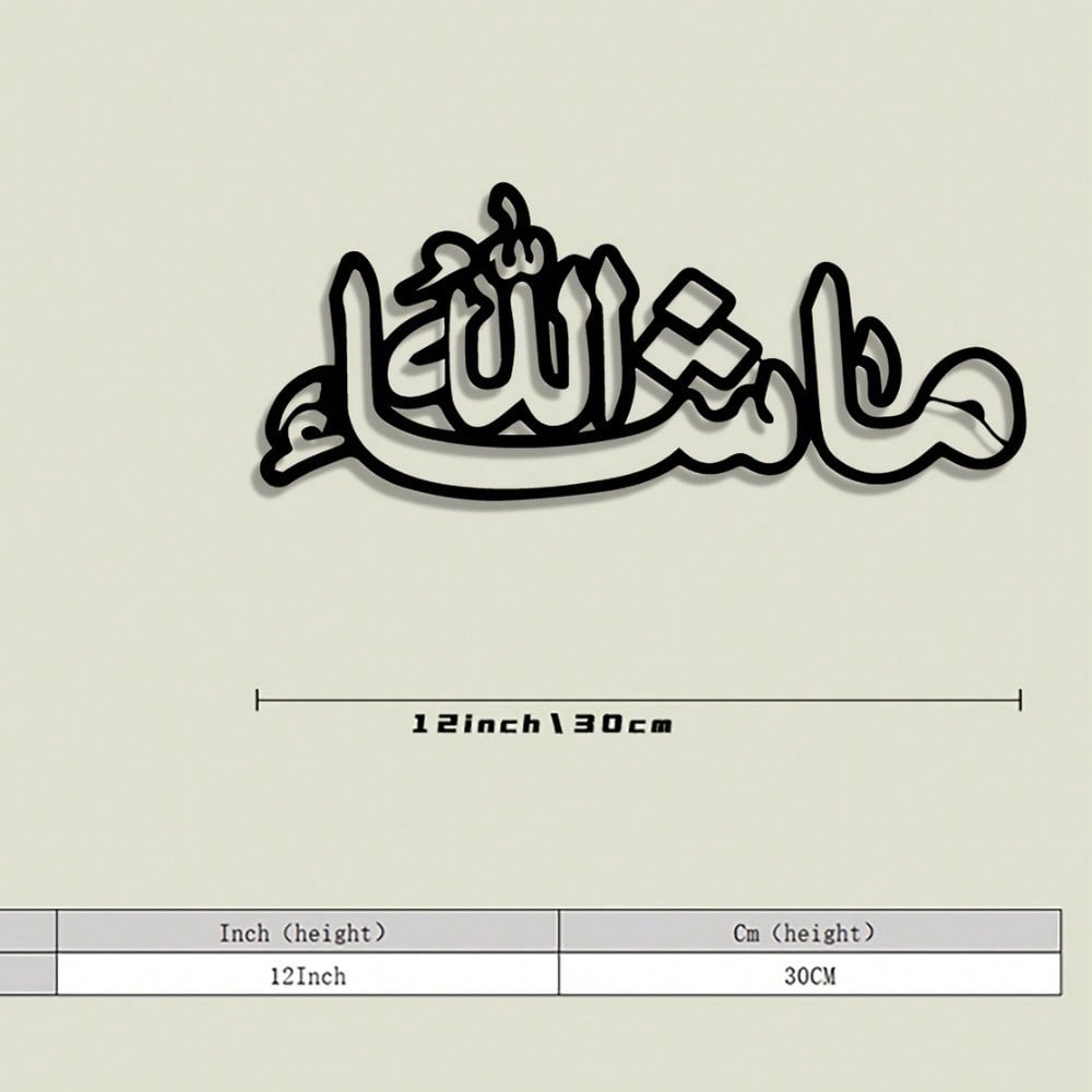 Elegante Arte de Pared de Meta - Home Decor Ramadan reseña y precio