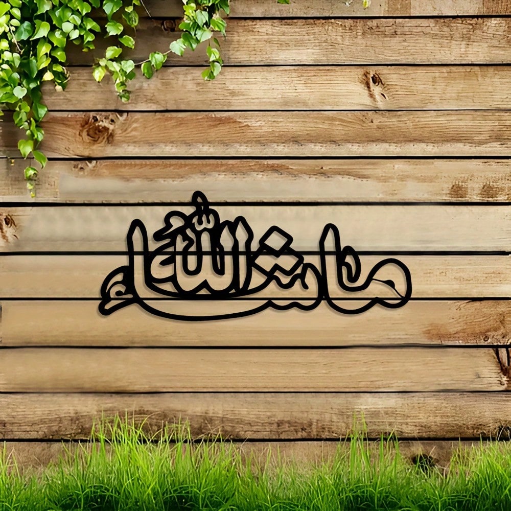 Elegante Arte de Pared de Meta - Home Decor Ramadan reseña y precio