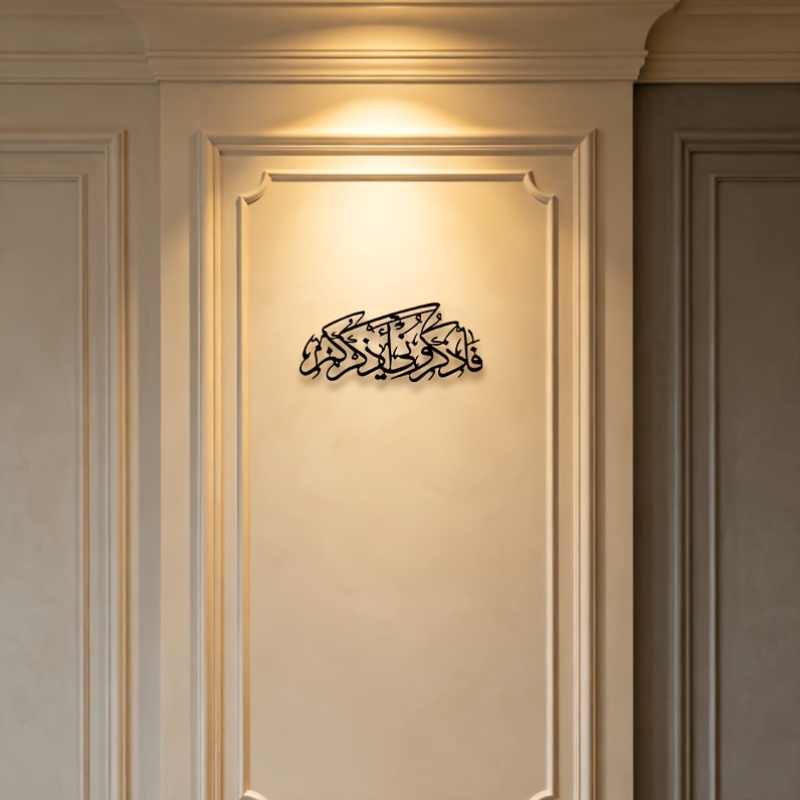 CIFBUY Arte de Pared Metálico  - Home Decor Room reseña y precio