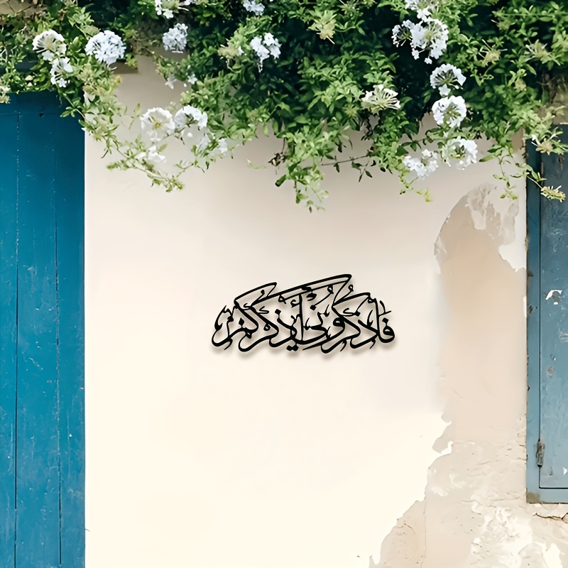 CIFBUY Arte de Pared Metálico  - Home Decor Room reseña y precio