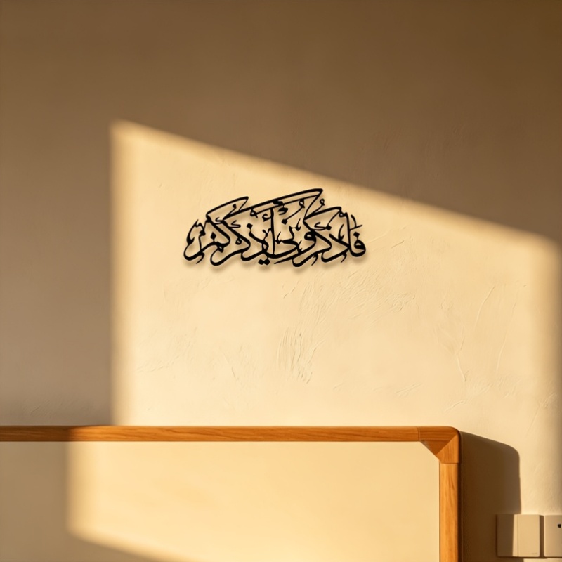 CIFBUY Arte de Pared Metálico  - Home Decor Room reseña y precio
