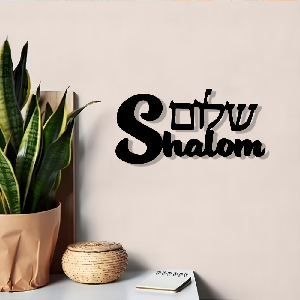 CIFBUY Shalom Sign, arte de pa - Home Decor Room reseña y precio